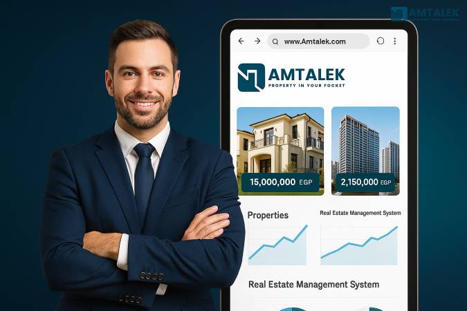 أفضل نظام عقاري في مصر: ثورة أمتلك في إدارة العقارات باستخدام الذكاء الاصطناعي